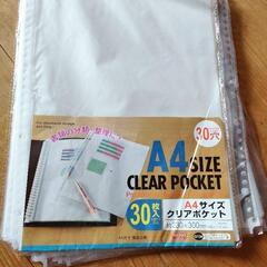 A4サイズ　クリアポケット　30穴　70枚の画像