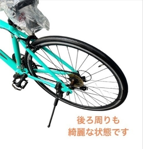 エアーオン クロスバイク 21変速 自転車 700x28c NO.409