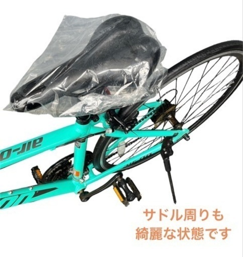エアーオン クロスバイク 21変速 自転車 700x28c NO.409