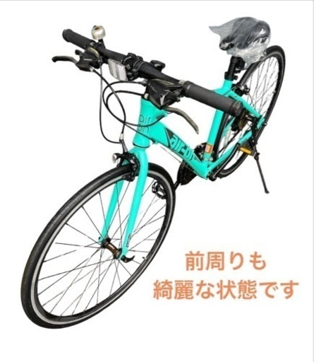エアーオン クロスバイク 21変速 自転車 700x28c NO.409