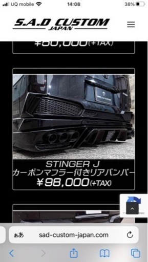 決まりました　ハイエース　ワイド　リアバンパー