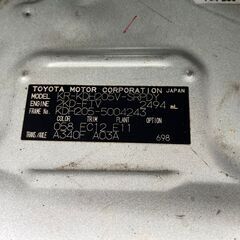 ハイエース（KDH205）年式：2006年　走行距離：21万kmの画像