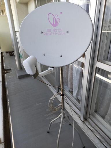BSテレビアンテナ