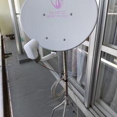 BSテレビアンテナ