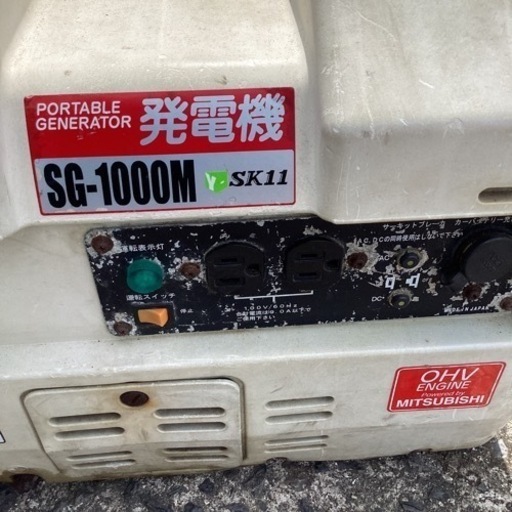 MITSUBISHI発電機　SG1000M 大幅値下か?