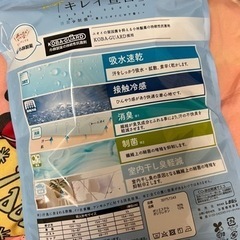 ひんやり快適インナーの画像