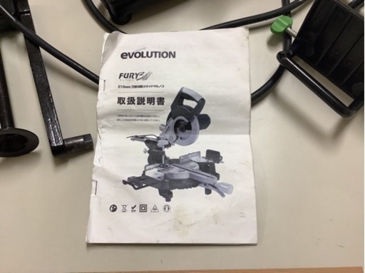 【決まりました】FURY3 210mm 万能切断スライドマルノコ