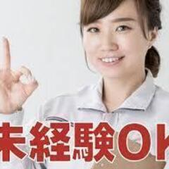 【時給1050円／女性活躍中】プラスティック製品の目視検査　軽作業ですの画像