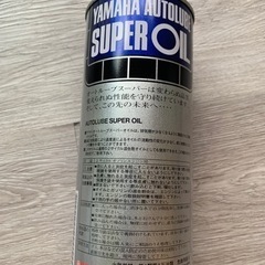 YAMAHA エンジンオイルの画像