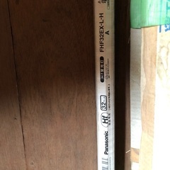 32W 蛍光灯　パナソニック　12本＋おまけ5本の画像