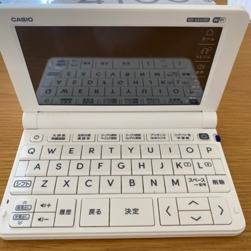 【入学進級❣️】電子辞書　未使用　新品　カシオ