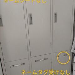 急募/鍵付きロッカー差し上げます/ハンガー掛け付きの画像