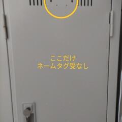 急募/鍵付きロッカー差し上げます/ハンガー掛け付きの画像