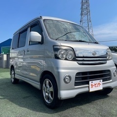 🉐値下げ【支払い総額22万円】車検令和6年7月28日H17年式　...