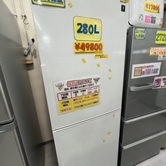 配達可【冷蔵庫】【シャープ】280L 2020年製★6ヶ月保証クリーニング済み【管理番号11306】