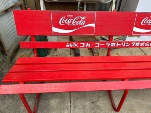 美品！　コカコーラ　ベンチ