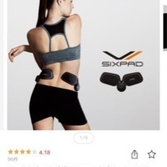 シックスパッド