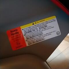 リーマン　ネディ　LYF-375　チャイルドシートの画像