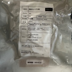受付停止中　ドッグフードとおやつの画像