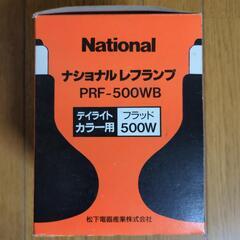 照明　ランプ