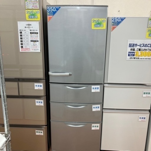 高年式2020年製 AQUA 355L冷蔵庫 AQR-H36J アクア 8329
