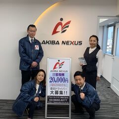 【この冬稼ぎたい方必見✊】未経験でも実現可能！年収1段階UP↑で...