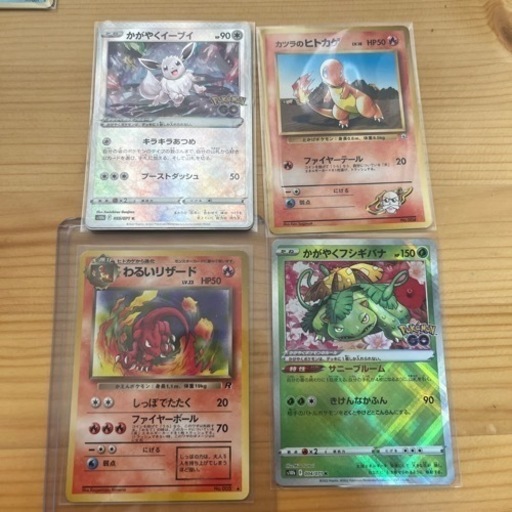 早い者勝ち) ポケモンカード 旧裏 エラーカードあり