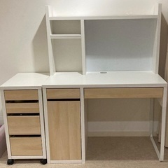 IKEA Micke