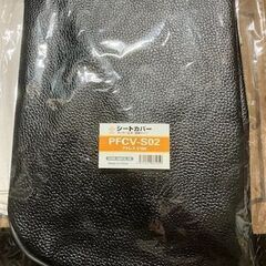 新品リペアシート　張替えシート生地　アドレスV100  CE11...