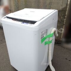 日立 8㎏ ビートウォッシュ BW-V80B 洗濯機 エアジェット乾燥 店頭引取歓迎/札幌市南区