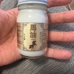馬油　化粧用油