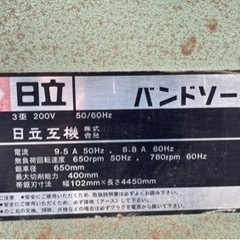 日立工機　バンドソー CB100F　3相200V 　中古