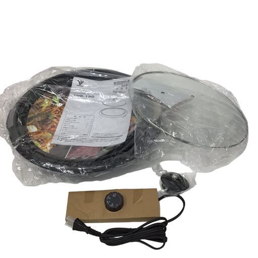 23R144 ジ4 未使用・未開封品 YAMAZEN 山善 ホットプレート YHB-130 ブラック
