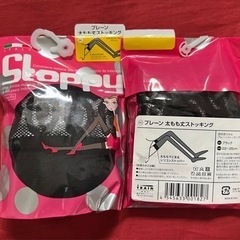 オーガニックコットンフットカバー等　6点　定価6千円〜の画像