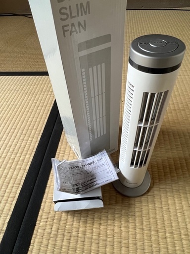 フランフラン未使用スリム卓上ファン白シルバーミニコンパクト扇風機おしゃれ家電