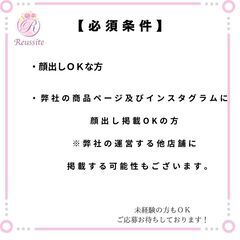 キッズモデルガール募集※未経験の方も大歓迎（メインモデル１名　7～９歳）※身長145ｃｍ位までの女の子！		の画像