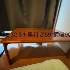 【美品】和風折り畳みテーブル
