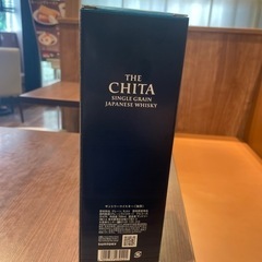 知多　箱入りの画像