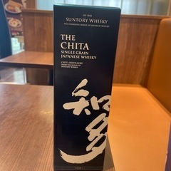 知多　箱入りの画像