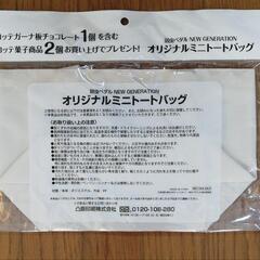 【新品・未開封】弱虫ペダル ミニトートバッグの画像