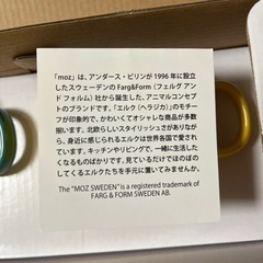 MOZ マグカップ　2つの画像