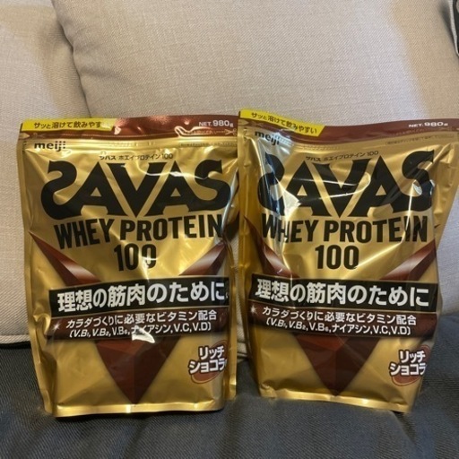 SAVAS リッチショコラ　980g ×2