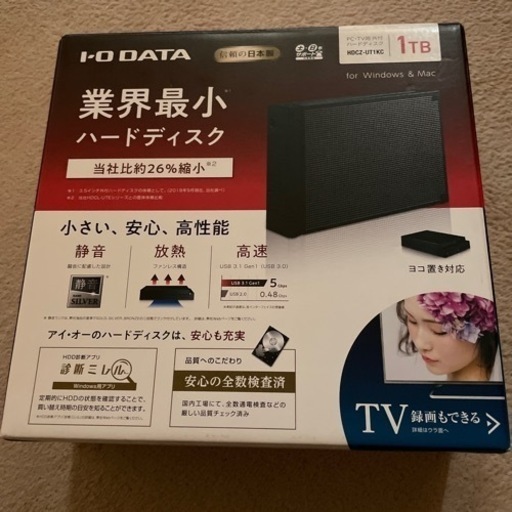 IODATA 外付けHDD 1TB