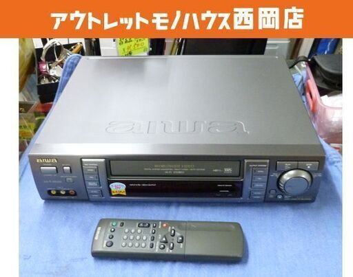 AIWA ステレオビデオカセットレコーダー HV-MX100 2000年製 VHSビデオデッキ リモコン付き Hi-Fiステレオ 札幌市 西岡店