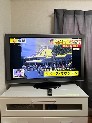 50インチ 大型テレビ