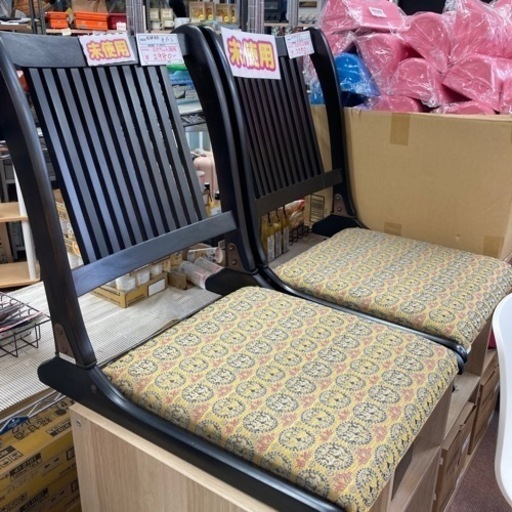 【高級家具】★未使用★飛騨家具　折りたたみ座椅子