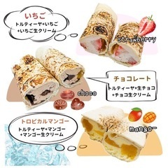 急募！アルバイト募集の画像