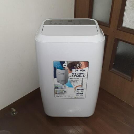 山善　移動式クーラー　スポットクーラー　YEC-J25