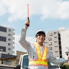 寮もあります♪　交通誘導員急募☆