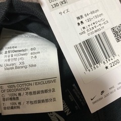 新品タグ付✨NIKE✨キッズ130✨半袖Tシャツ✨ナイキ✨子供服の画像
